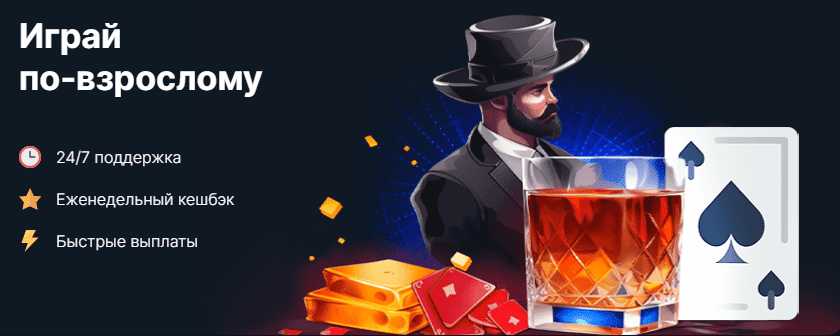 Игровые автоматы Vodka casino официальный (2025)
